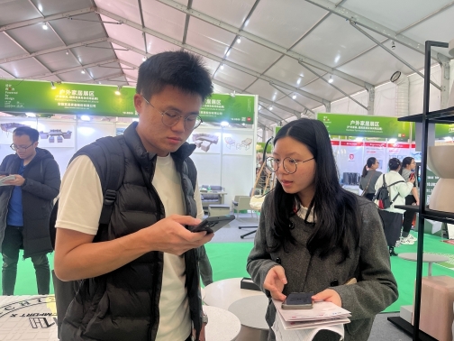 CIFF Guangzhou